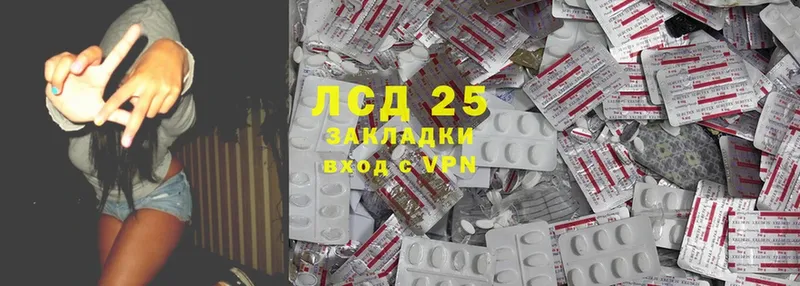 LSD-25 экстази кислота  сколько стоит  мега ТОР  Пыталово 